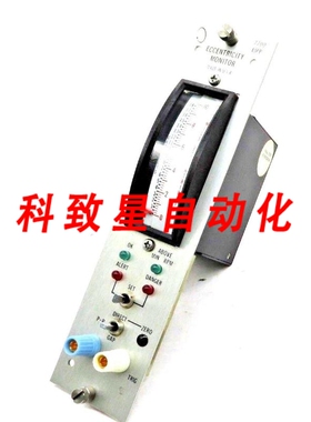 工业配件7200-EIPP 偏心率检测仪 7200EIPP