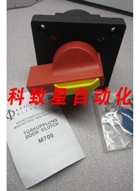 工业配件E&NAMIER M700隔离开关