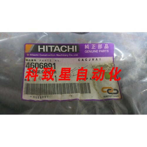 工业配件OEM HOSE COOLER 4606891