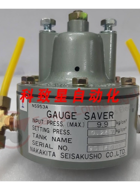 工业配件NAKAKITA SEISAKUSHO NS953A GAUGE SAVER 0.247 KG/CM2
