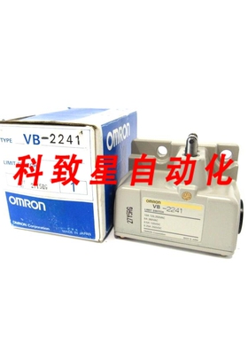 工业配件VB241限位开关 VB2241