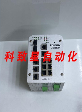 工业配件JETNET 4510-W