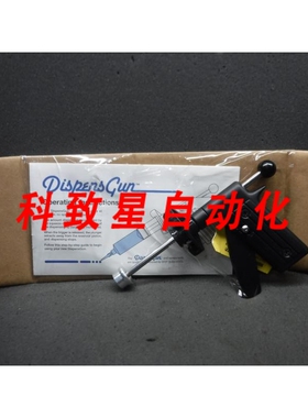 工业配件EDF US03417N0C 分配枪