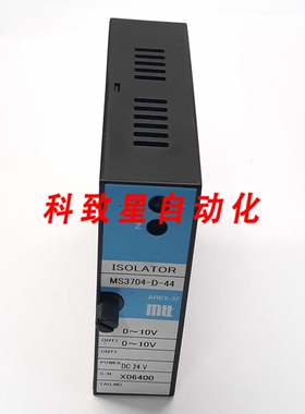 工业配件MTT MS3704-D-44 信号隔离器24 VDC 0-10V AREX7