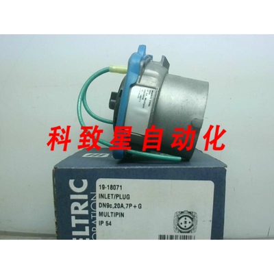 工业配件MELTRIC 19-18071 MULTIPIN INLET/PLUG 20A DN9C 7P+G-