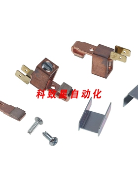 工业配件9998DRC5-50A 1-极触点更换 8910DPA 接触器