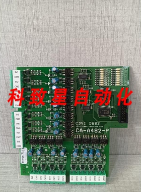 工业配件CA-A482-P/CDVI D683 半人马座模块 F0111000007