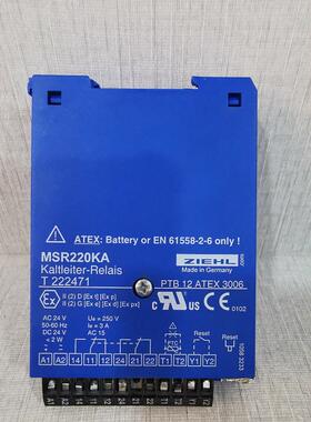 工业配件MSR220KA电机继电器