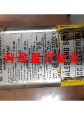 工业配件LUMIFLUX CT0-600CH TYPE 4(IEC61496)
