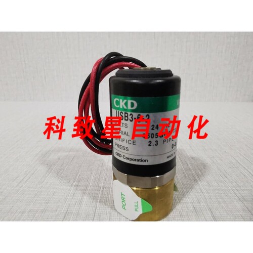 工业配件USB3-6-DC24V电磁阀