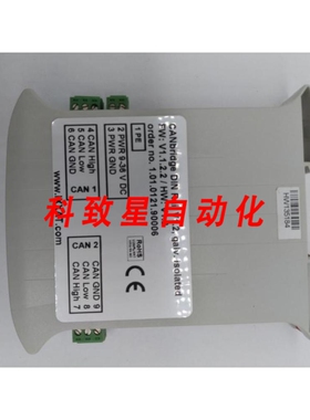 工业配件IXXAT RS232 CANBRIDGE DIN RAIL 1.01.0121.90006