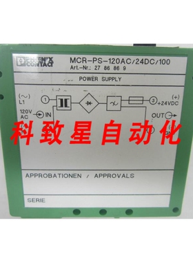 工业配件电气MCR-PS-120AC/24DC/100电源 MCRPS120AC24DC100