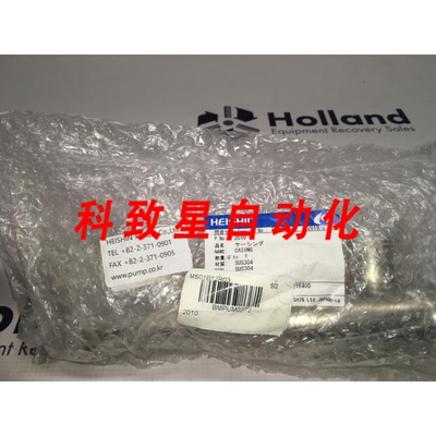 工业配件HEISHIN SR582522 CASING LG-1180