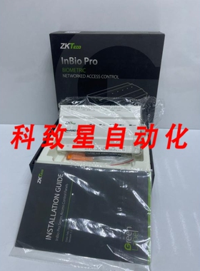 工业配件INBIO260 PRO 系统
