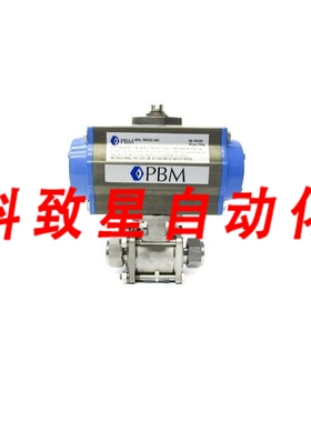 工业配件PBM PAVBL453S-0063 120PSI