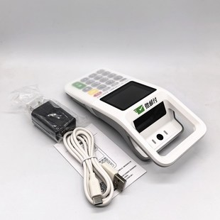 甄选政银行微邮付收款 盒子4G WGiFi收款 一体机键盘收款