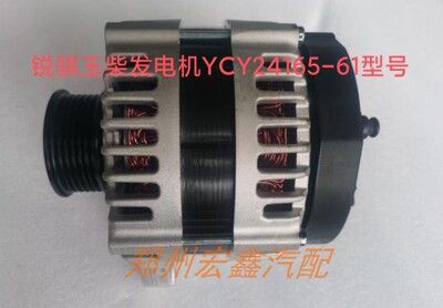 锐琪玉柴发动机不分新老款