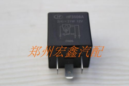 帅客闪光继电器不分排量