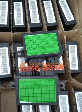 郑州产 帅客1.5防盗器编号28590-2ZS5A 源头优势 支持鉴定原厂