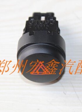 郑州产NV200应急灯开关黑色 警示灯开关 不分新老款 源头优势原厂