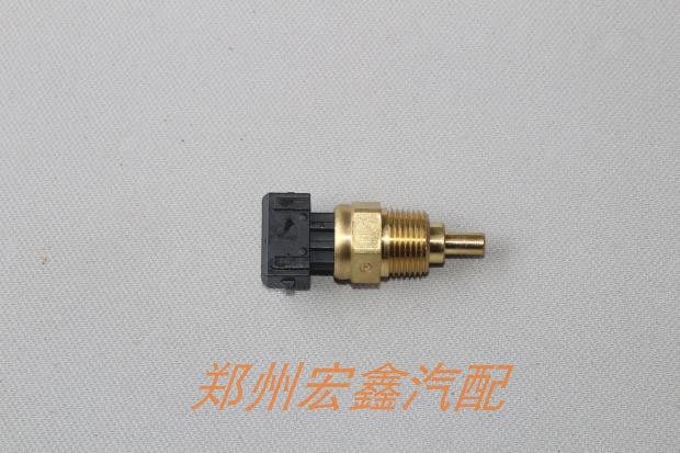 郑州产；帅客1.5水温传感器3插 发动机4A15/ZG15 源头优势 原厂