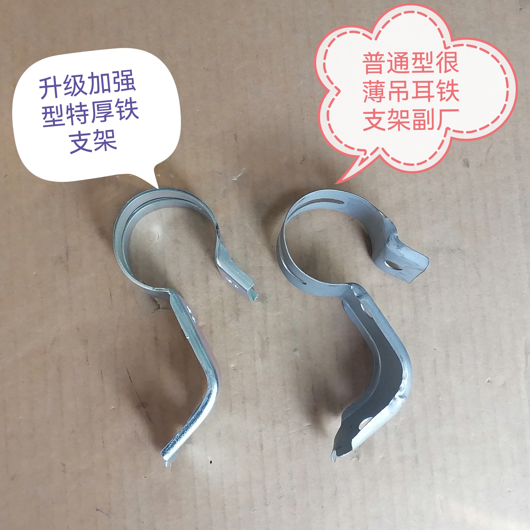 帕拉丁东风锐琪d22排气筒配套