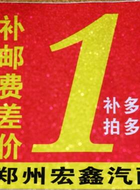 东风郑州日产配件差价都可以使用