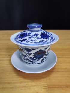 景德镇陶瓷老厂货复古大清乾隆盖碗三才敬茶水杯缠枝莲收藏古董版