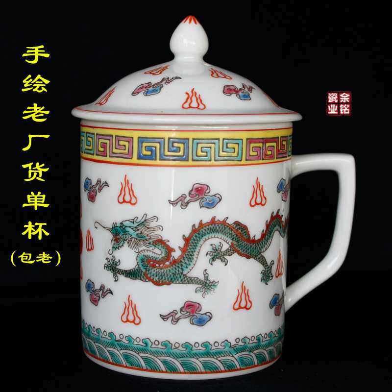 景德镇文革陶瓷老厂货手绘粉彩茶具直筒水杯双龙戏珠茶杯敬茶杯子