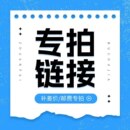 给排水环境工程专业专业补差价2D绘图3D绘图专拍