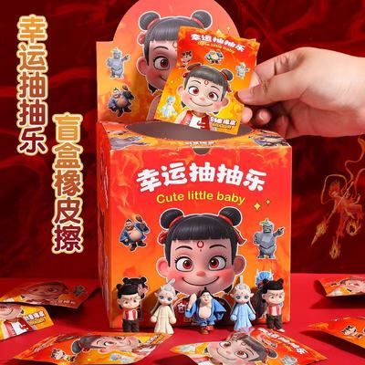 可爱创意卡皮巴拉盲盒橡皮檫小学生儿童趣味橡皮抽抽乐橡皮库洛米