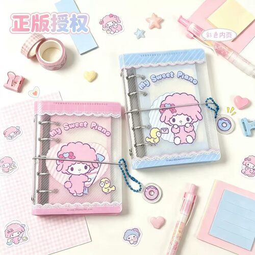 MySweetPiano小羊M5活页手账本