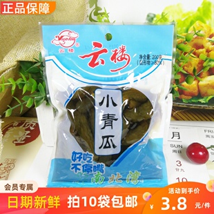 云楼酱菜小青瓜200g袋装脆瓜腌制小黄瓜酱瓜咸菜早餐配粥下饭菜