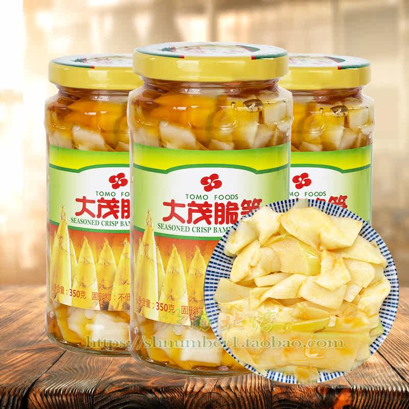 大茂脆笋350g*3瓶装油焖竹笋臭笋片罐头早餐配粥下饭酱菜榨菜咸菜