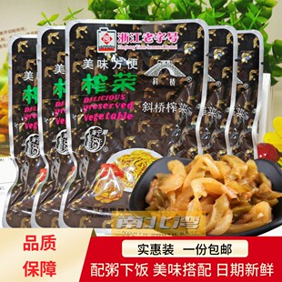 浙江斜桥产美味榨菜丝90g袋老斜桥腌制酱菜咸菜早餐配粥下饭菜