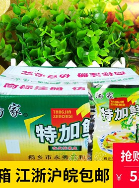 汤家特加鲜去皮榨菜丝118g*40袋装整箱商用酱菜早餐配粥下饭咸菜