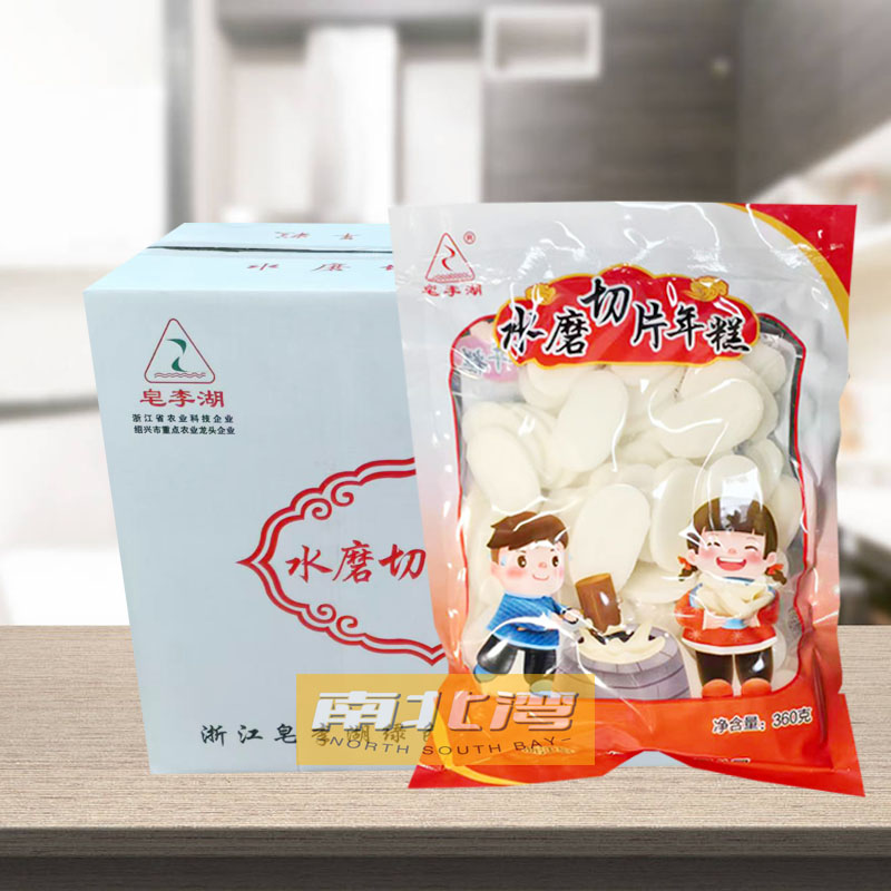 水磨切片年糕360g切片火锅年糕