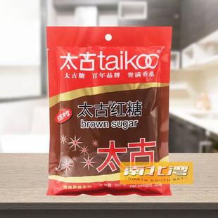 太古红糖350g砂糖月经冲饮烹饪蔗糖红糖馒头咖啡甜品烘焙原料