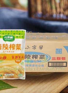 小字辈重庆涪陵榨菜丝60g下饭菜