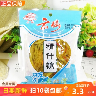 浙江云楼酱菜什锦菜200g即食咸菜