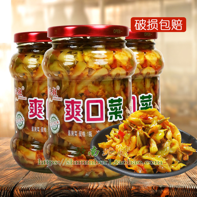 汉超爽口菜350g*3瓶装四川腌制酱菜泡菜榨菜配粥咸菜开味下饭小菜