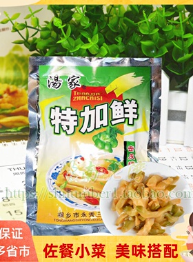汤家特加鲜去皮榨菜丝118g*15袋酱腌菜咸菜泡菜早餐配粥下饭小菜