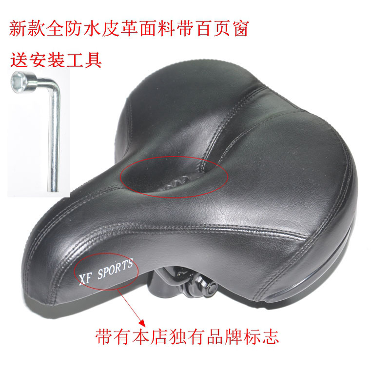 Selle de vélo XIANFENG SPORT - Ref 2345458 Image 2