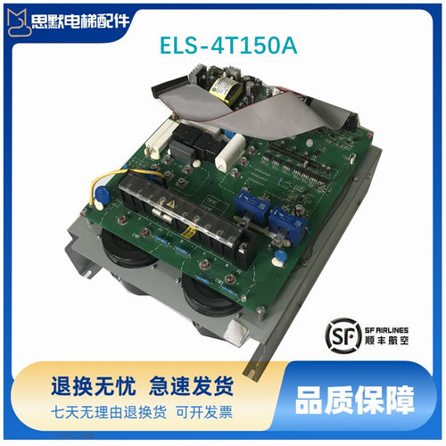 日立04变频器 日立电梯HGE变频器ELS-4T150A2 ELS-4T150A 15千瓦