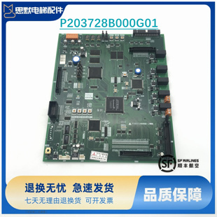 三菱电梯凌云主板P1板P203728B000G01P203745B000G01G02G03G04G05