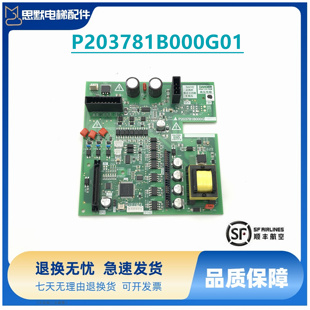 三菱电梯驱动板P203781B000G01 P203737B000G01G11 全新质保一年