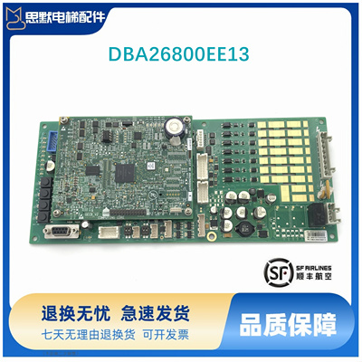 奥的斯ABA26800AVP6 GECB主板DBA26800EE13 EE9 EE15 EE160 原装