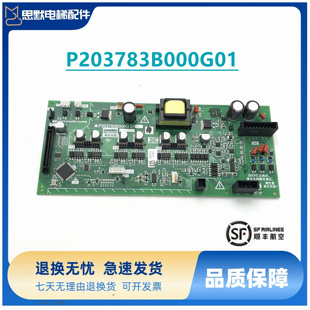 三菱电梯凌云电梯驱动板P203783b000G01/可替代P203735B000G01G02