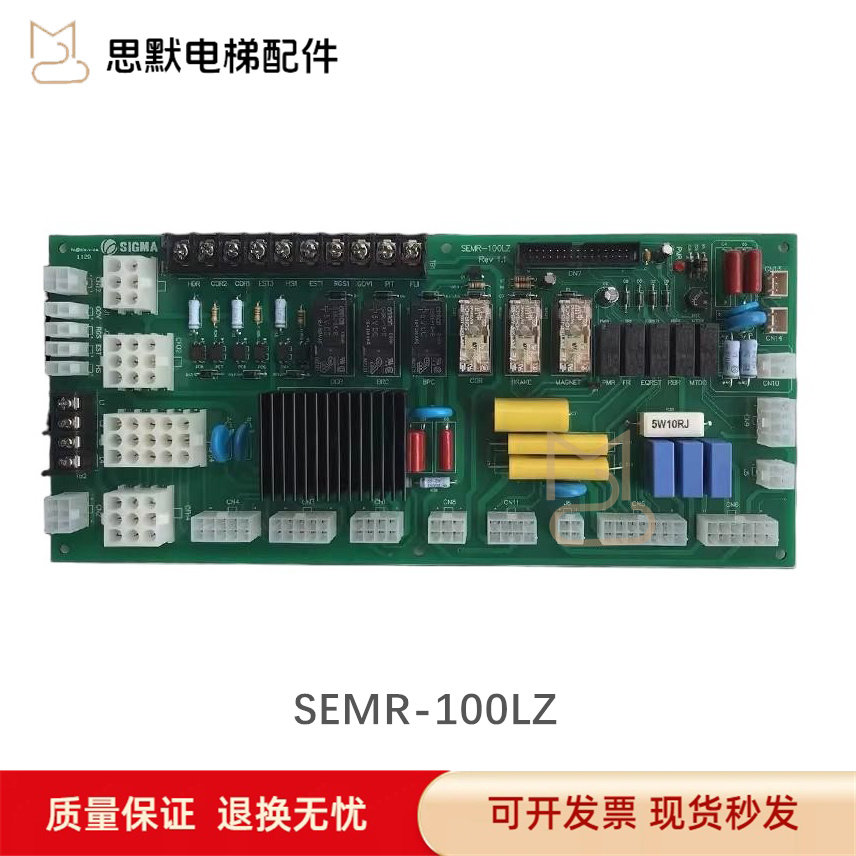 快速星玛电梯MMR型进口型SEMR-100LZ电源板 Rev1.1全新质保现货
