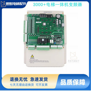 4007 4015 4018现货出售原装 4011 3000一体机电梯变频器NICE